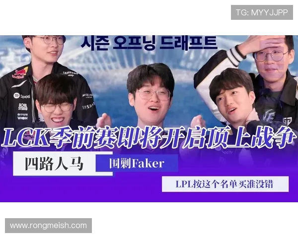 LCK季前赛全面开战各线争锋为荣誉而战巅峰对决启幕即将打响