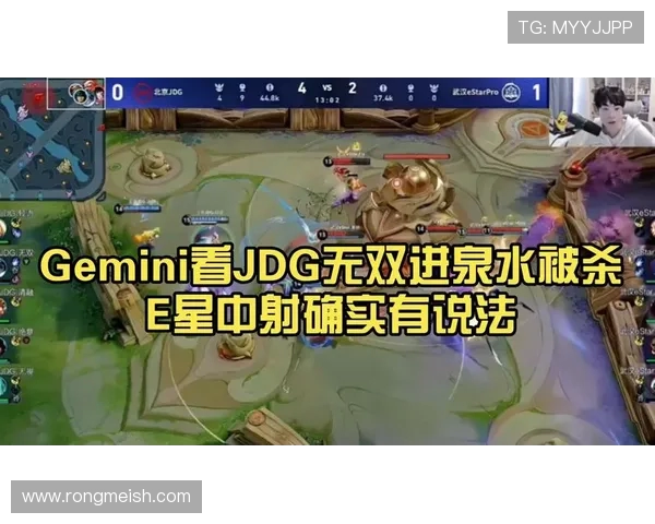 JDG冲动围泉水反遭0换2电竞赛场冷静成胜负分水岭的关键时刻